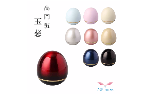 オンラインショップ